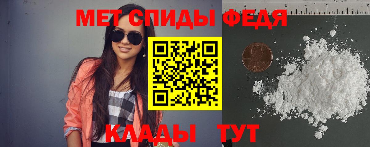 Амфетамин Premium Нижний Тагил