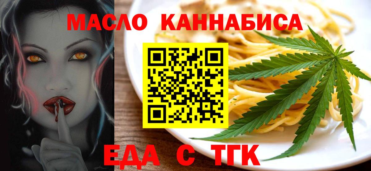 МАРИХУАНА  Cocaine  Нижний Тагил  ГАШ  Вход с VPN  Марихуана  Меф  