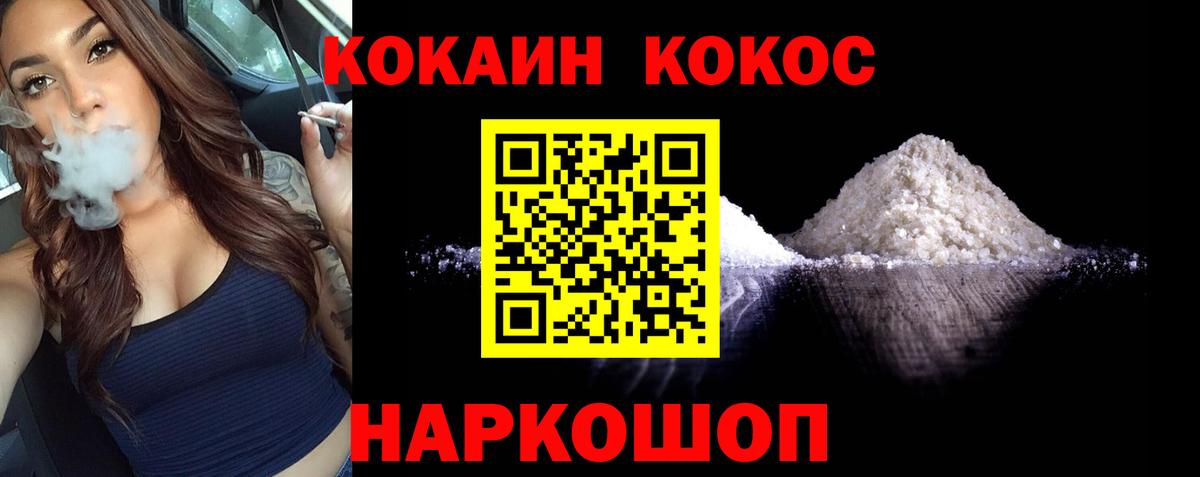 Нижний Тагил  Cocaine  Кокаин Боливия  Вход с VPN  Кокаин VHQ 