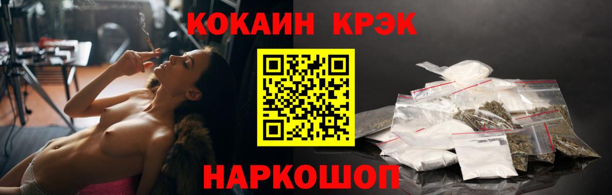 КОКАИН Перу Нижний Тагил