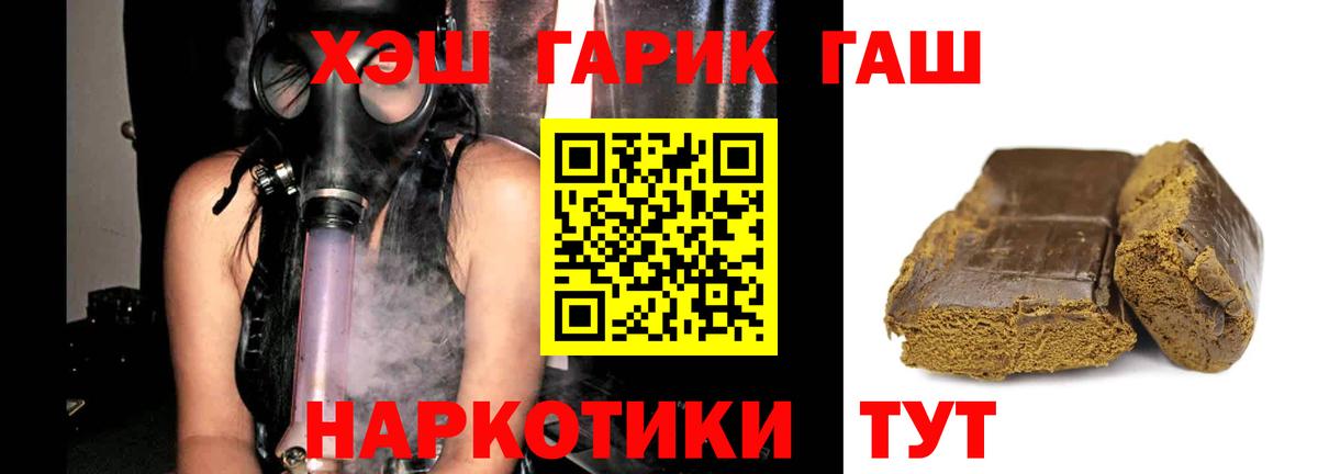 ГАШ Cannabis Нижний Тагил
