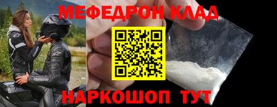 кокаин Чебоксары