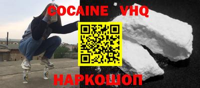 кокаин Чебоксары