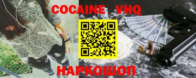 кокаин Чебоксары