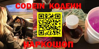 ГАЛЛЮЦИНОГЕННЫЕ ГРИБЫ Чебаркуль