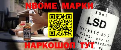 ГАЛЛЮЦИНОГЕННЫЕ ГРИБЫ Чебаркуль