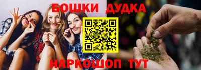 ГАЛЛЮЦИНОГЕННЫЕ ГРИБЫ Чебаркуль