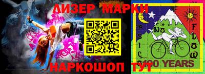 ГАЛЛЮЦИНОГЕННЫЕ ГРИБЫ Чебаркуль