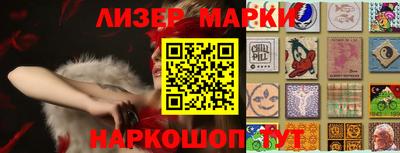 кокаин Чебоксары