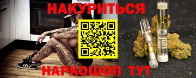 кокаин Чебоксары
