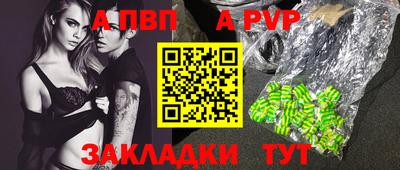 мет Чапаевск