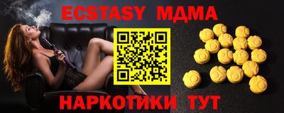 мет Чапаевск