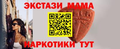 ГАЛЛЮЦИНОГЕННЫЕ ГРИБЫ Чебаркуль