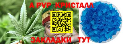 кокаин Чебоксары