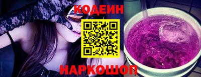 ГАЛЛЮЦИНОГЕННЫЕ ГРИБЫ Чебаркуль