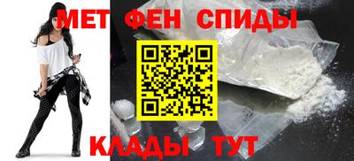 мет Чапаевск