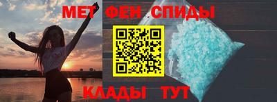 мет Чапаевск