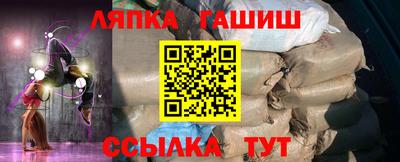 мет Чапаевск