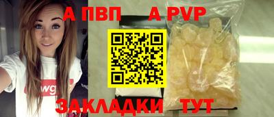 мет Чапаевск