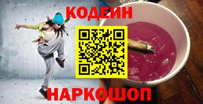 кокаин Чебоксары