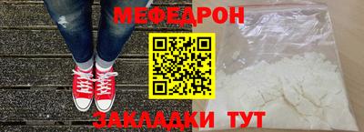 мет Чапаевск