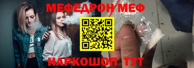 кокаин Чебоксары