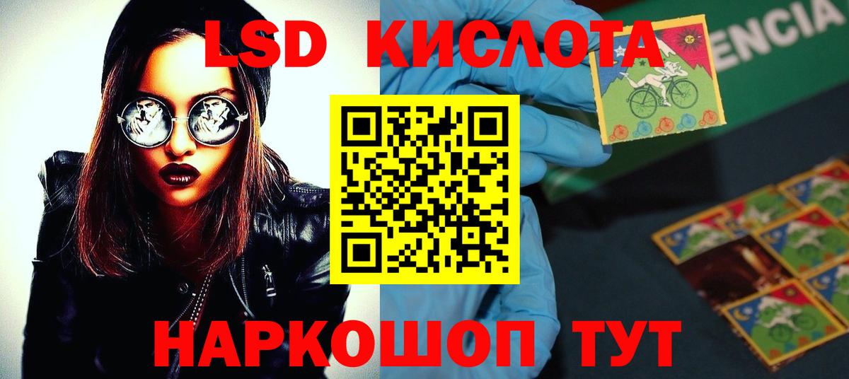 Нижний Тагил  Лсд 25 экстази кислота  Вход с VPN 