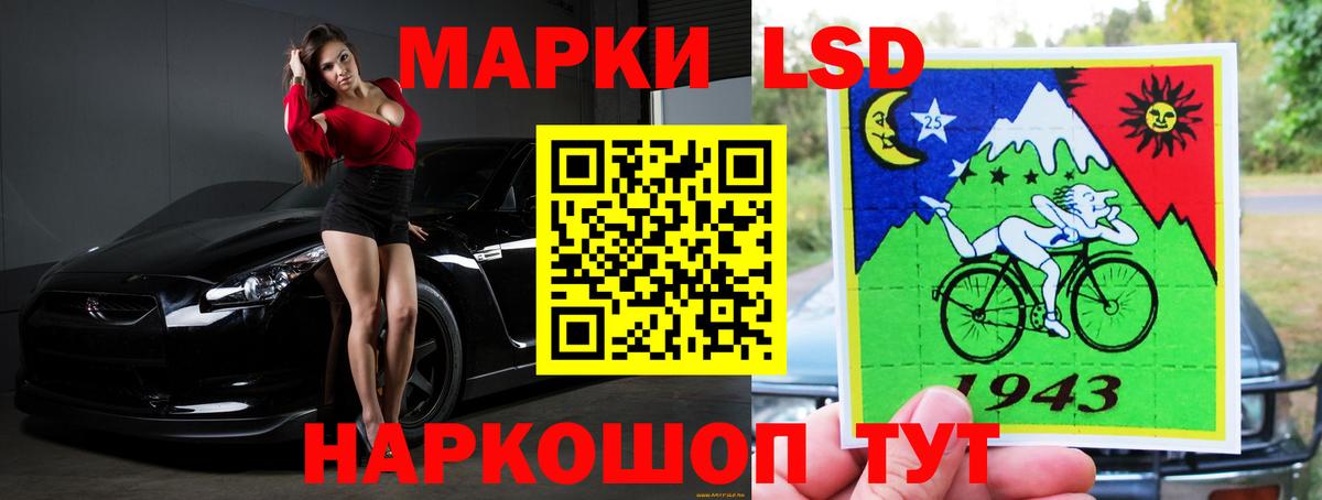 Лсд 25 экстази ecstasy Нижний Тагил