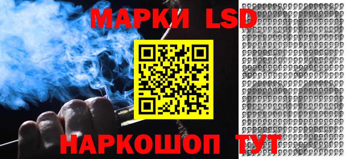 Марки NBOMe 1500мкг Нижний Тагил