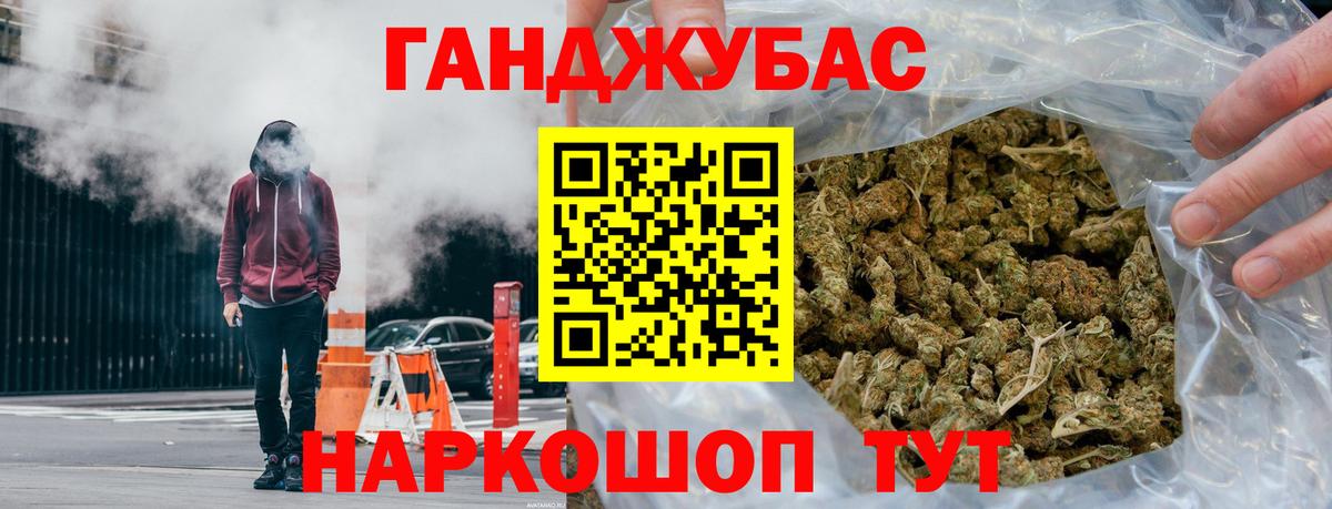Шишки марихуана LSD WEED  Вход с VPN  Нижний Тагил  Бошки Шишки MAZAR  Бошки марихуана индика 